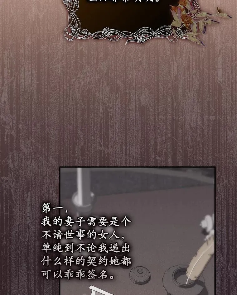 34.新任务 第83页