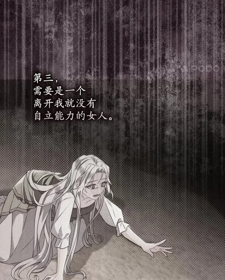 34.新任务 第86页