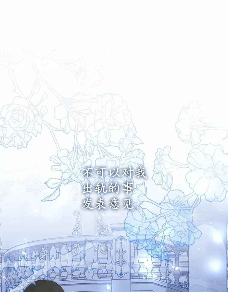 34.新任务 第88页