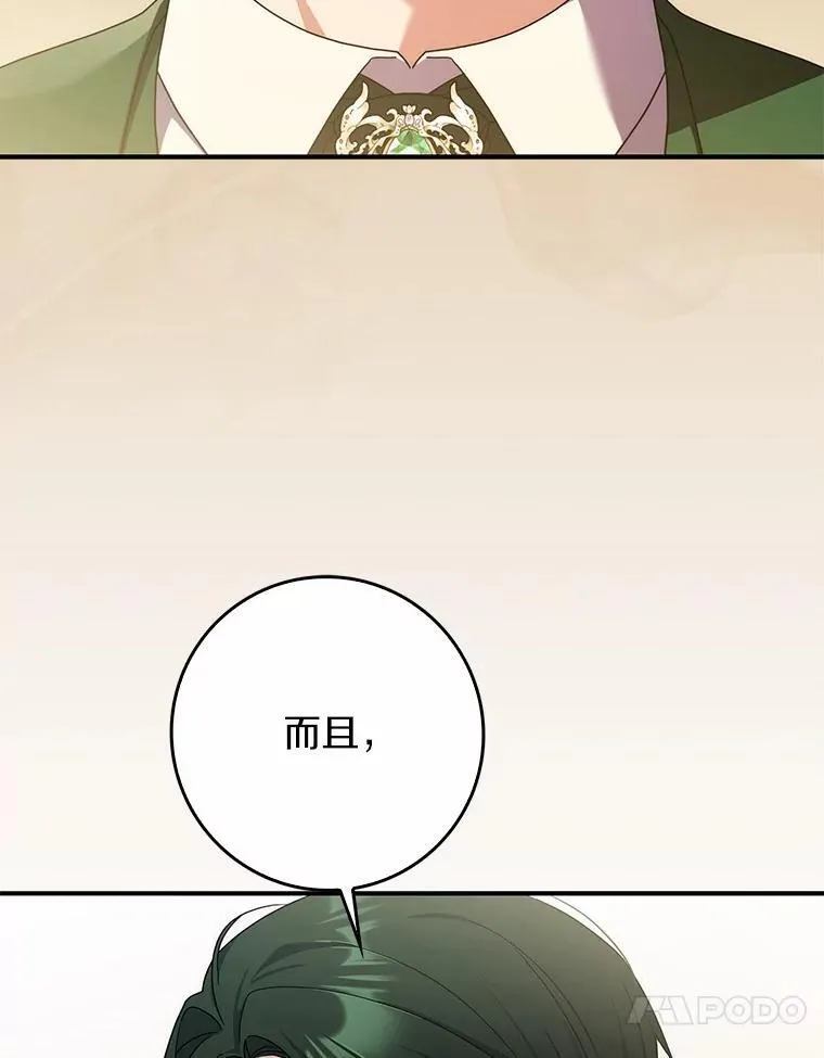 34.新任务 第92页