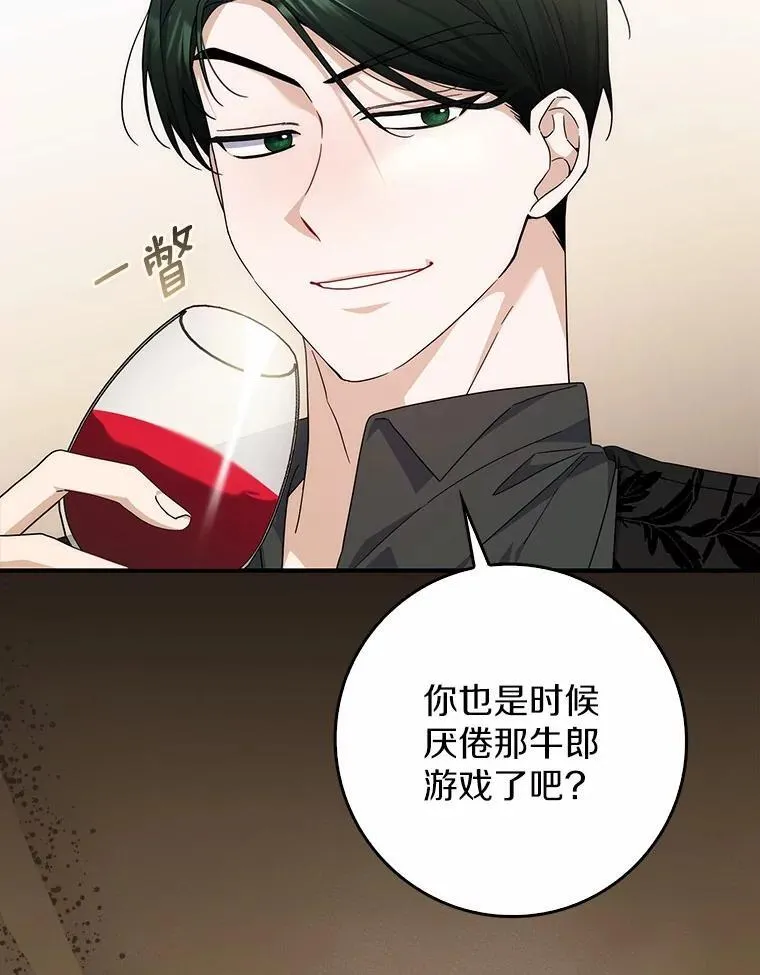 34.新任务 第93页