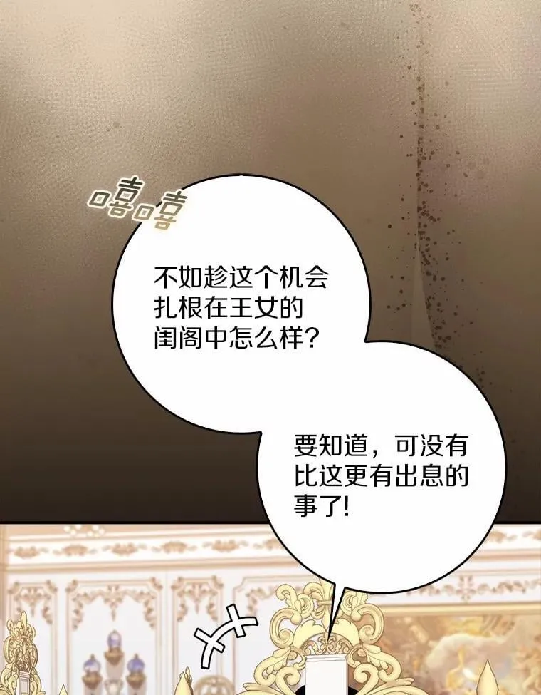 34.新任务 第95页