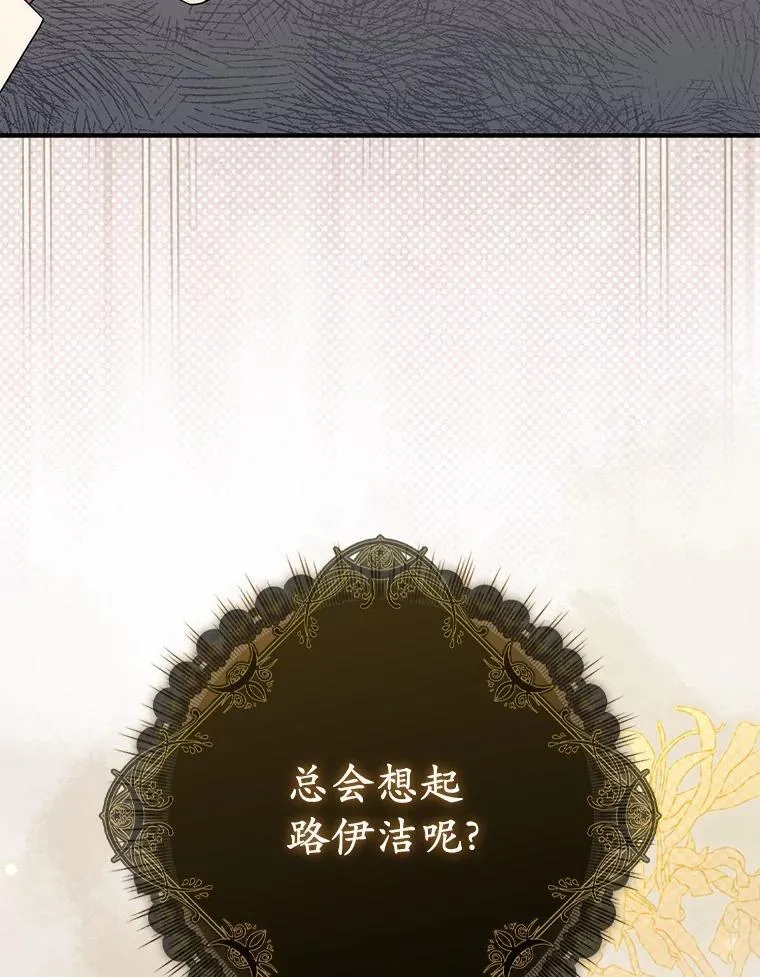 34.新任务 第100页