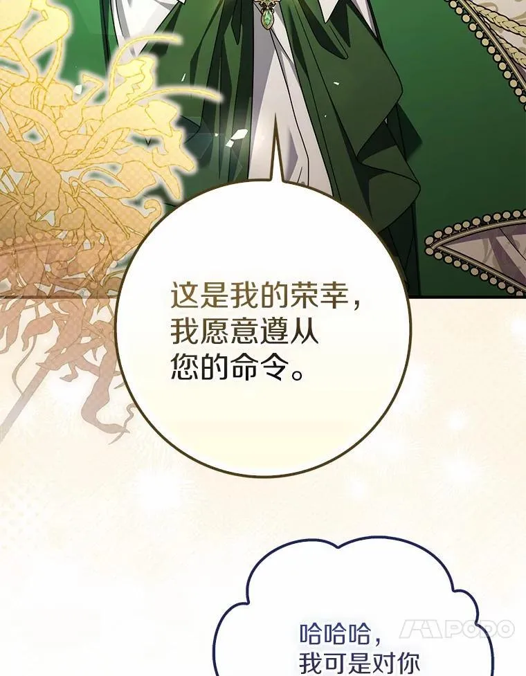 34.新任务 第102页