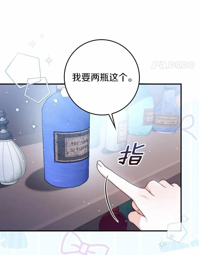 34.新任务 第106页
