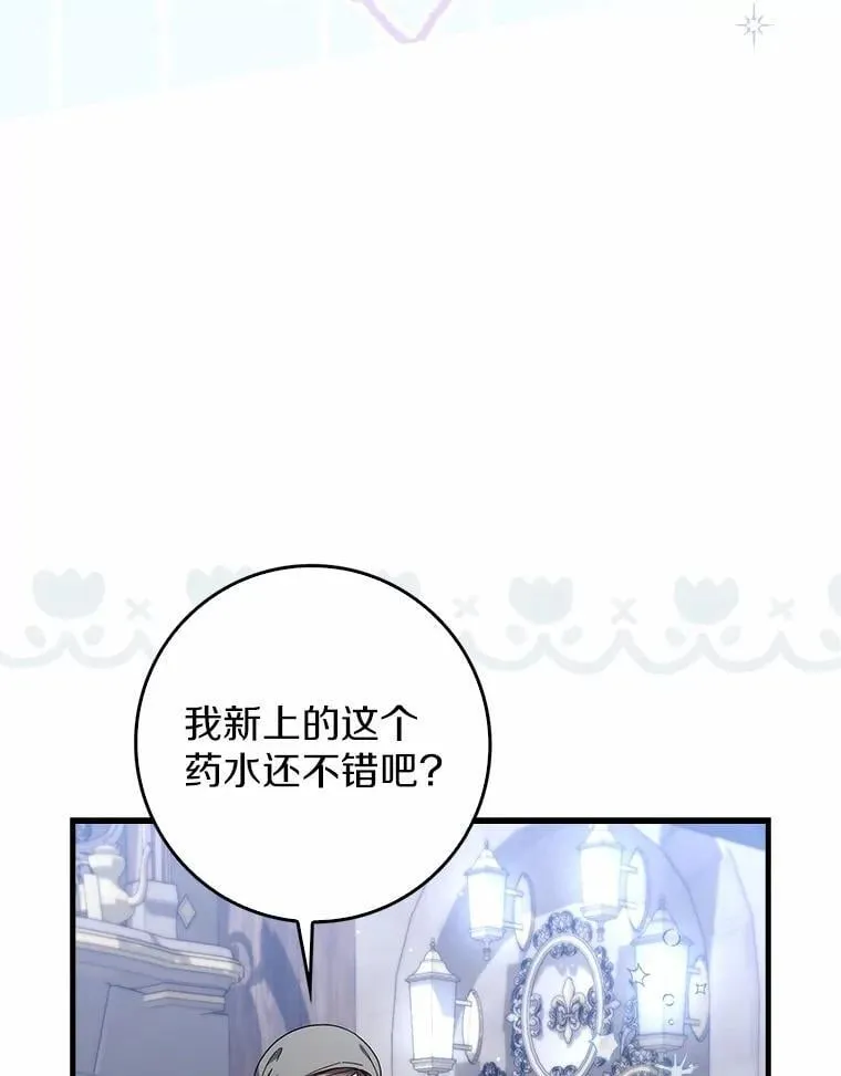 34.新任务 第107页