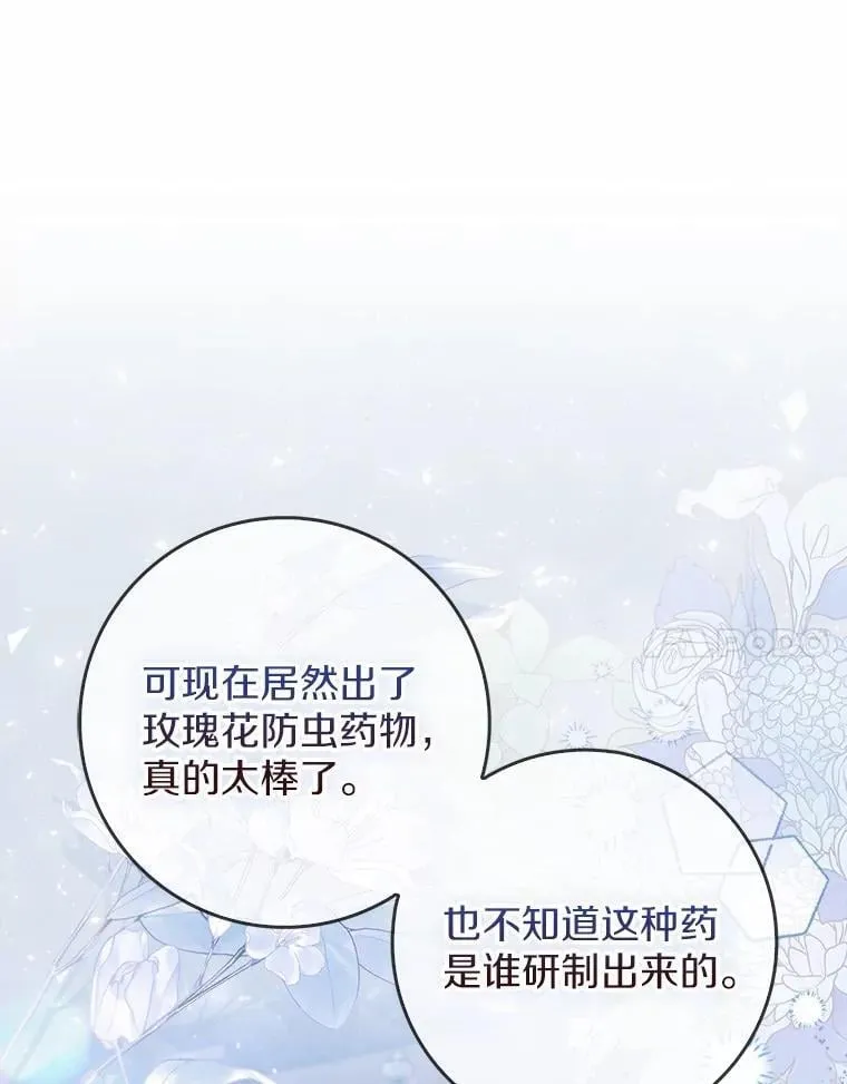 34.新任务 第109页