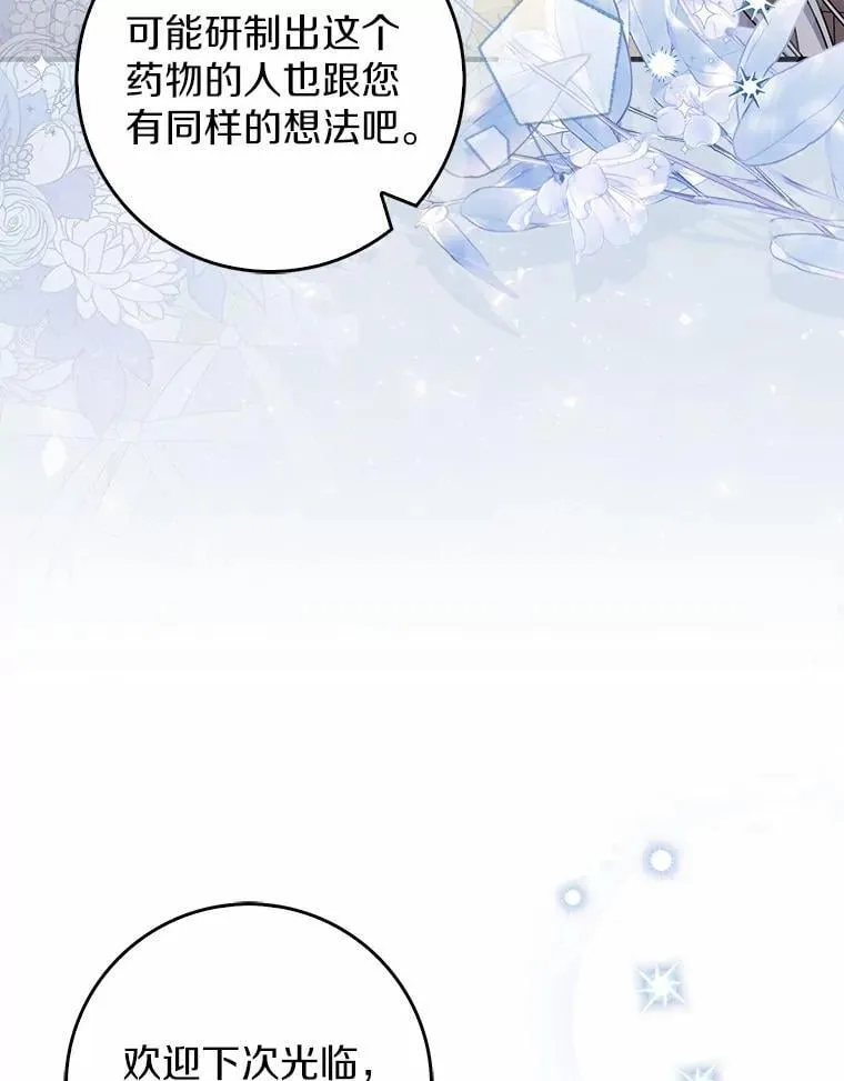 34.新任务 第111页
