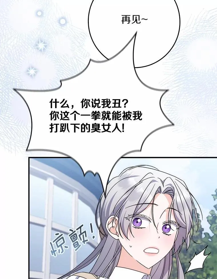 34.新任务 第113页