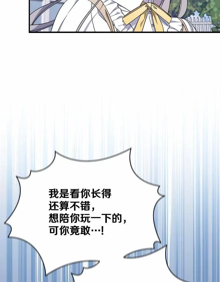 34.新任务 第114页