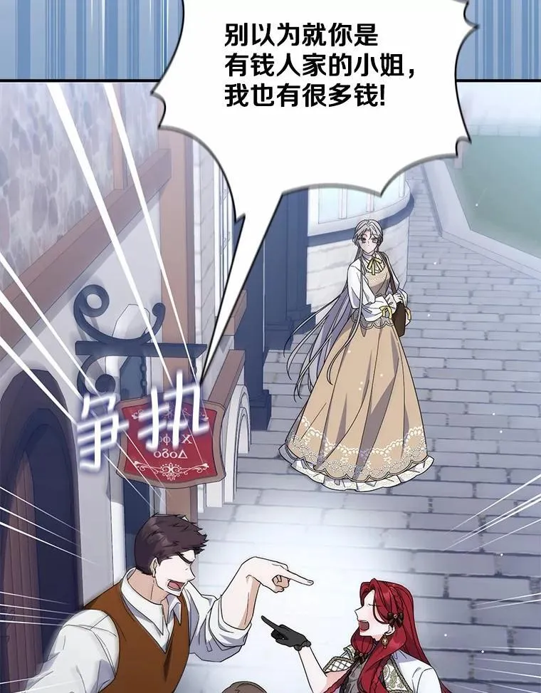 34.新任务 第115页