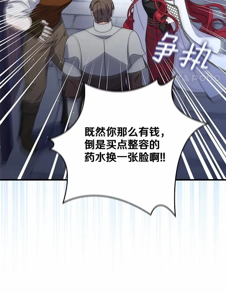 34.新任务 第116页