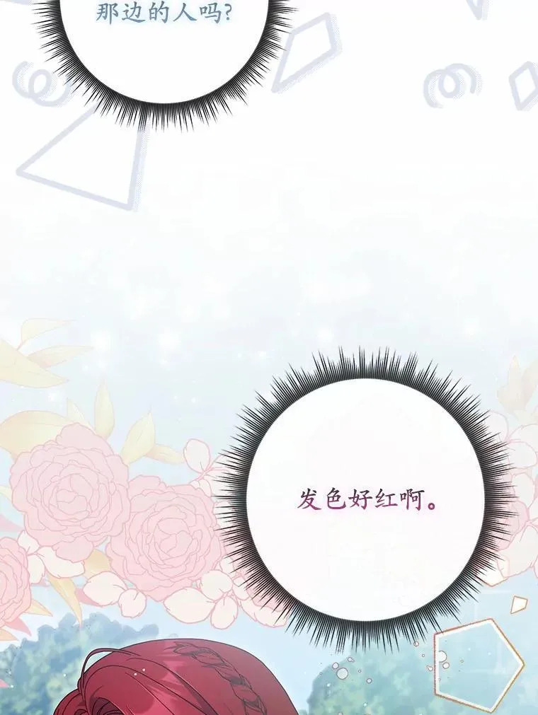 34.新任务 第118页