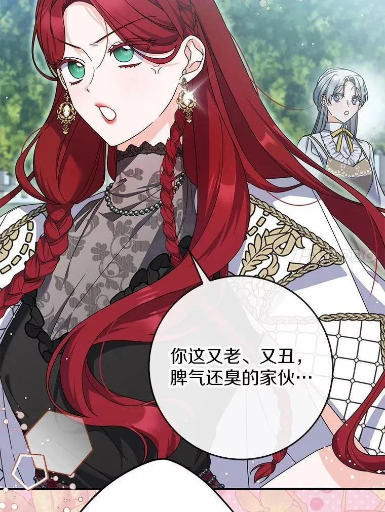 34.新任务 第119页