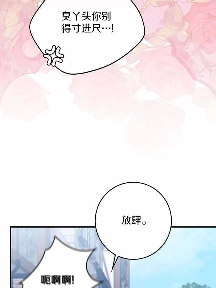 34.新任务 第120页