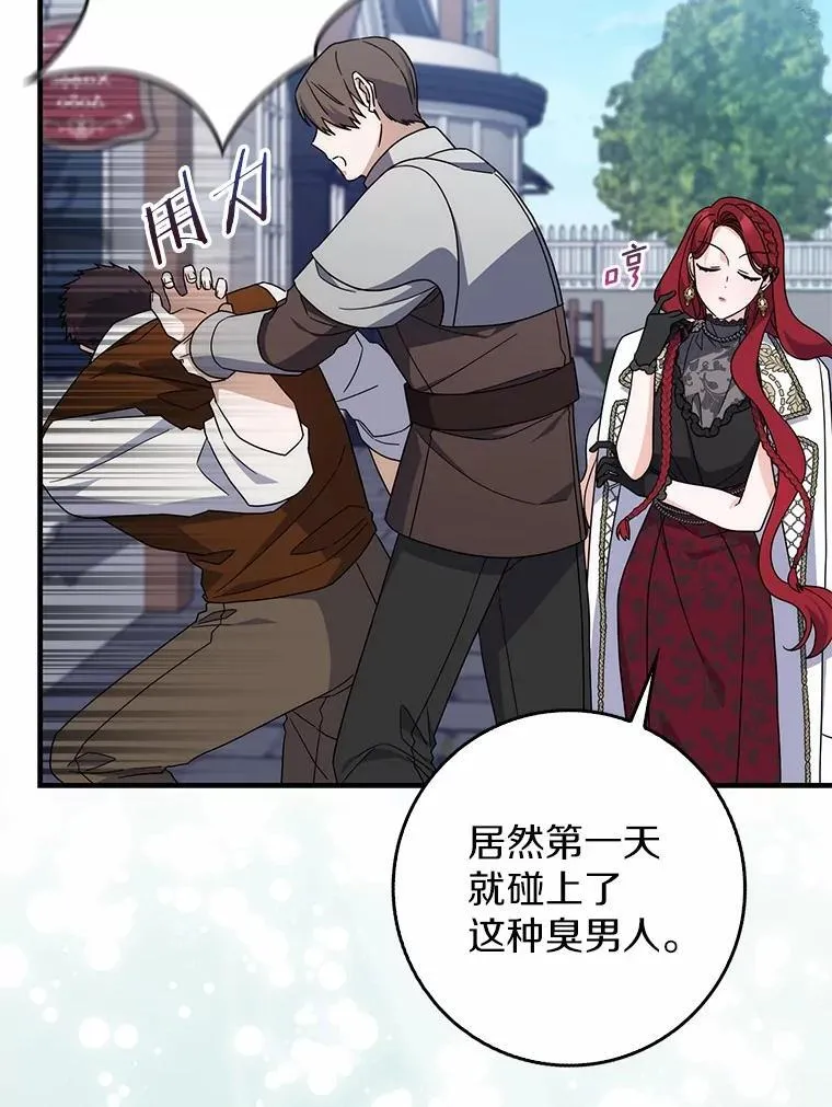 34.新任务 第121页