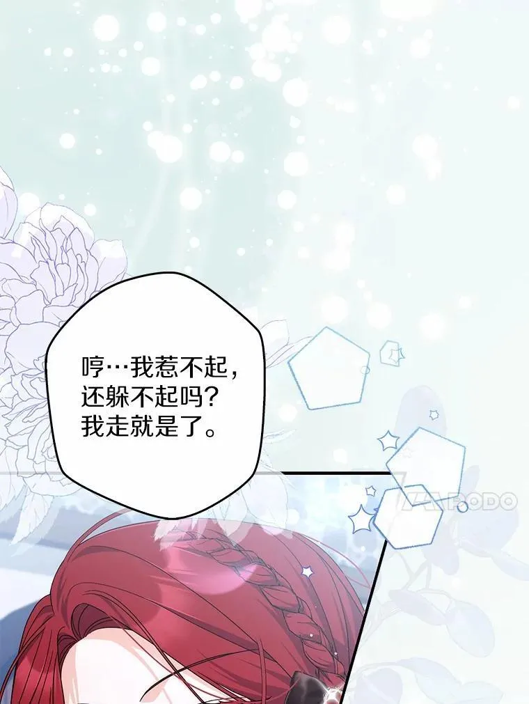 34.新任务 第122页