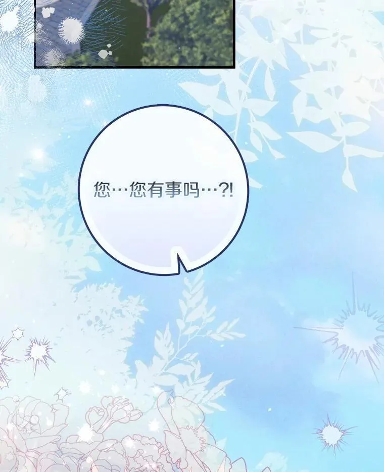 34.新任务 第127页