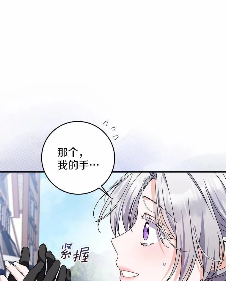 34.新任务 第132页