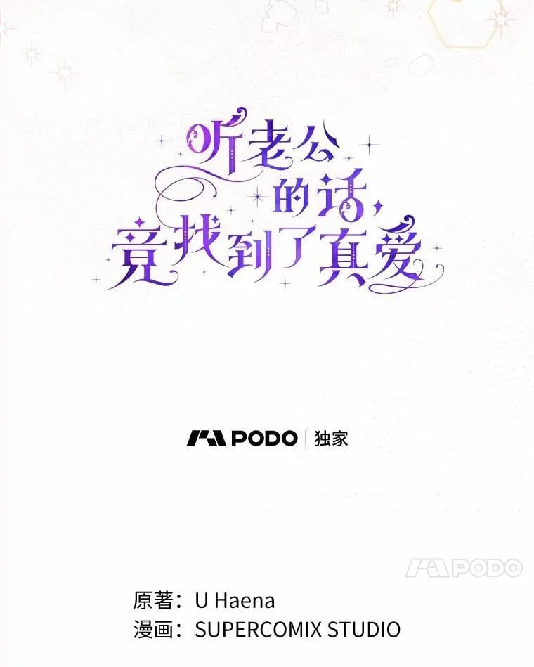35.请求支援 第7页