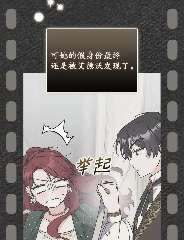35.请求支援 第36页