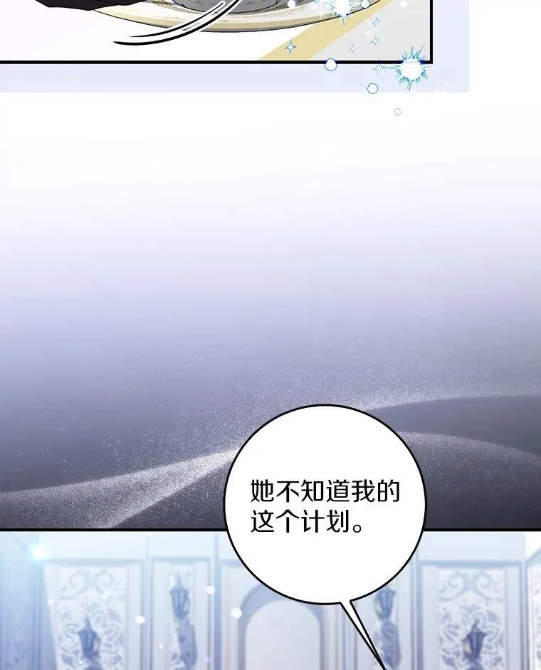 35.请求支援 第50页