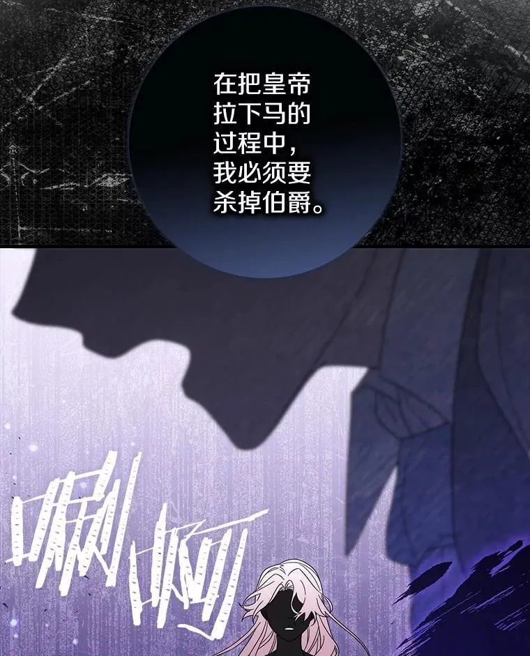 35.请求支援 第56页