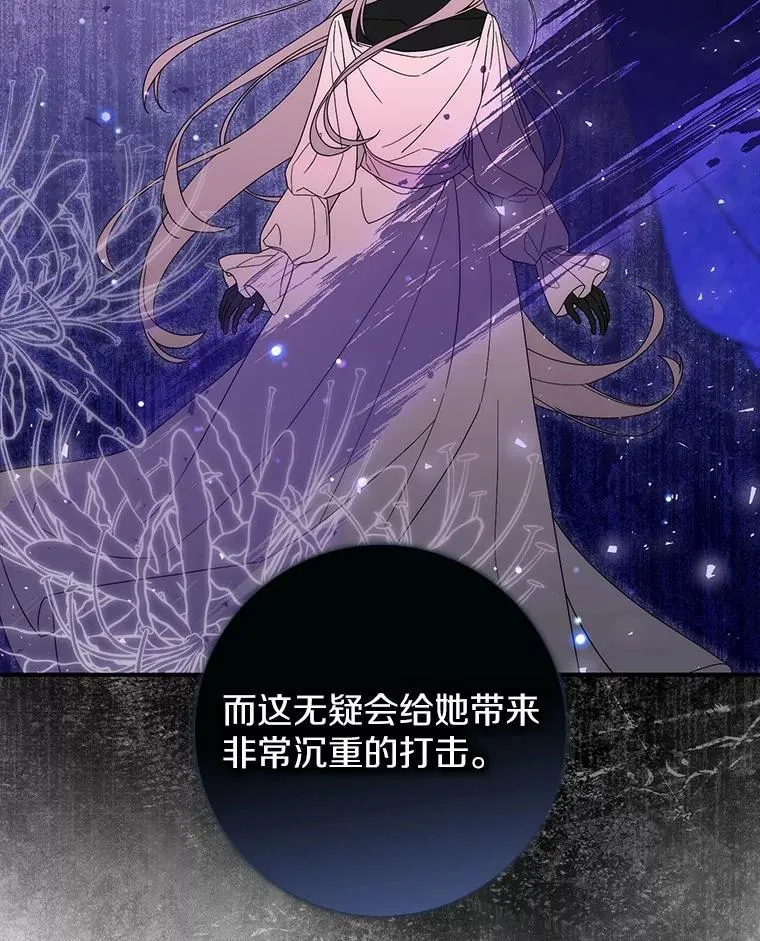 35.请求支援 第57页