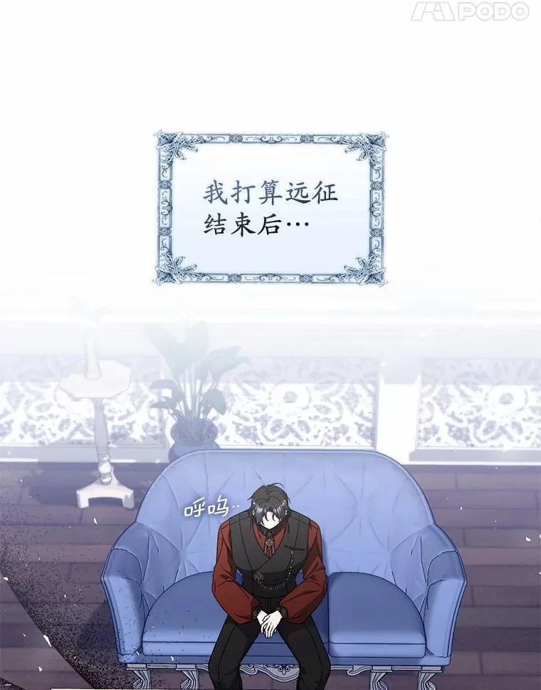 35.请求支援 第71页