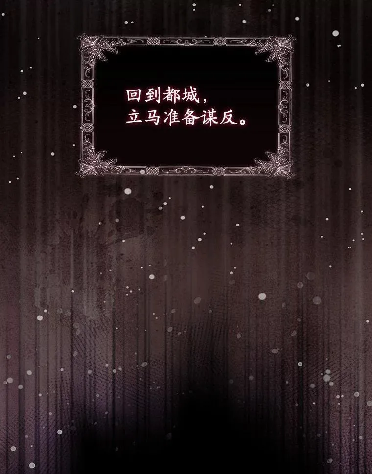 35.请求支援 第73页