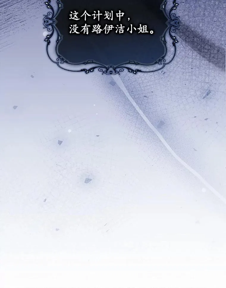 35.请求支援 第76页