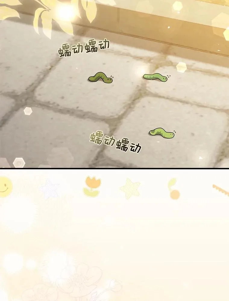 35.请求支援 第79页