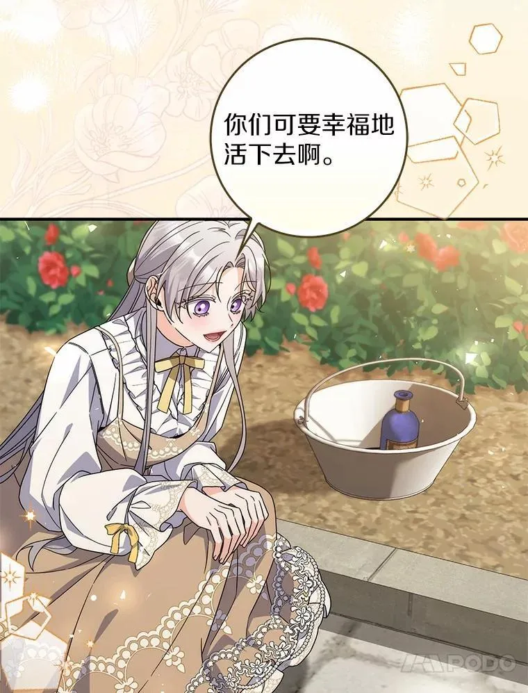 35.请求支援 第80页