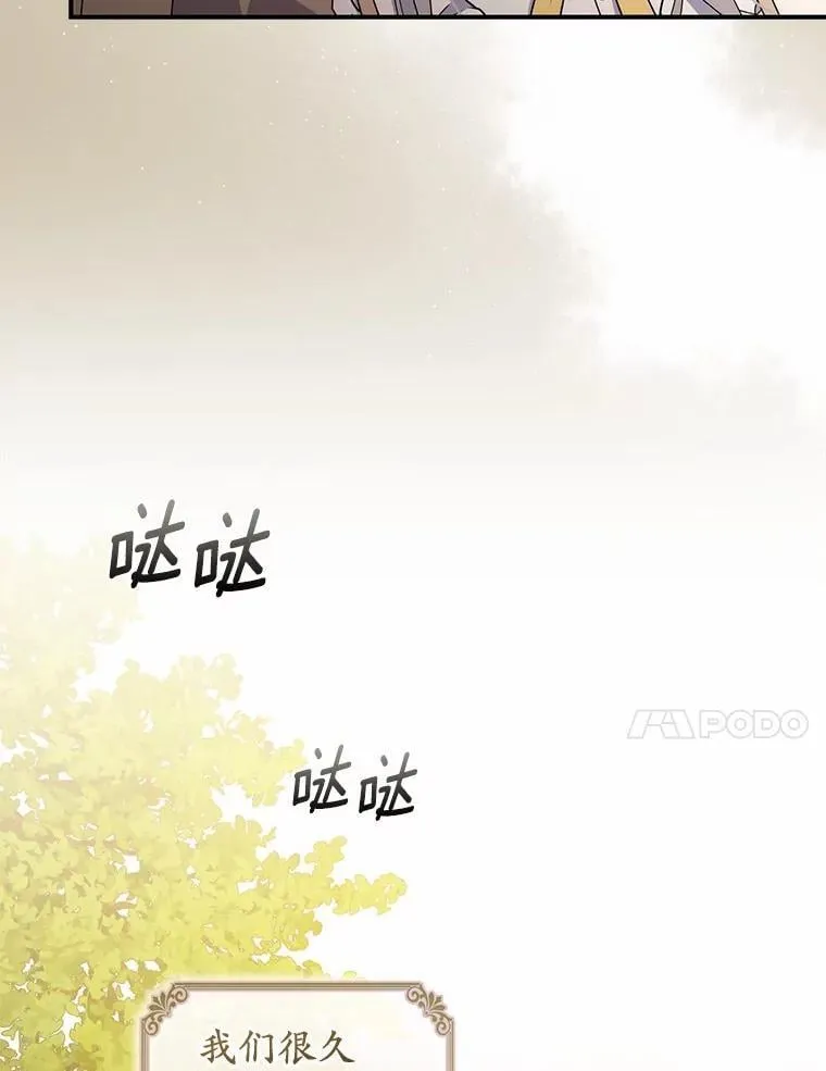 35.请求支援 第100页