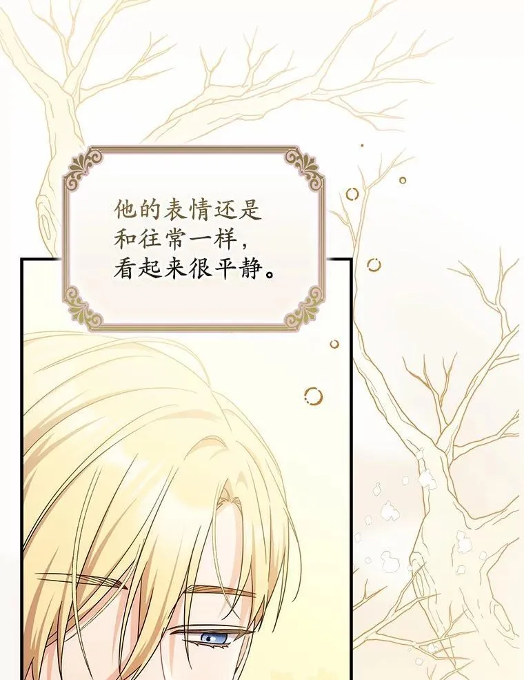 35.请求支援 第103页