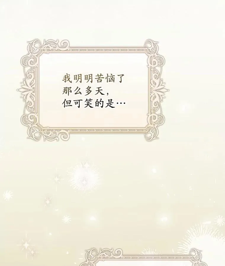 35.请求支援 第111页