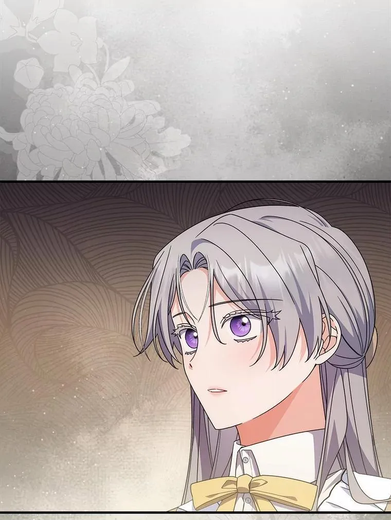 36.同意离婚 第3页
