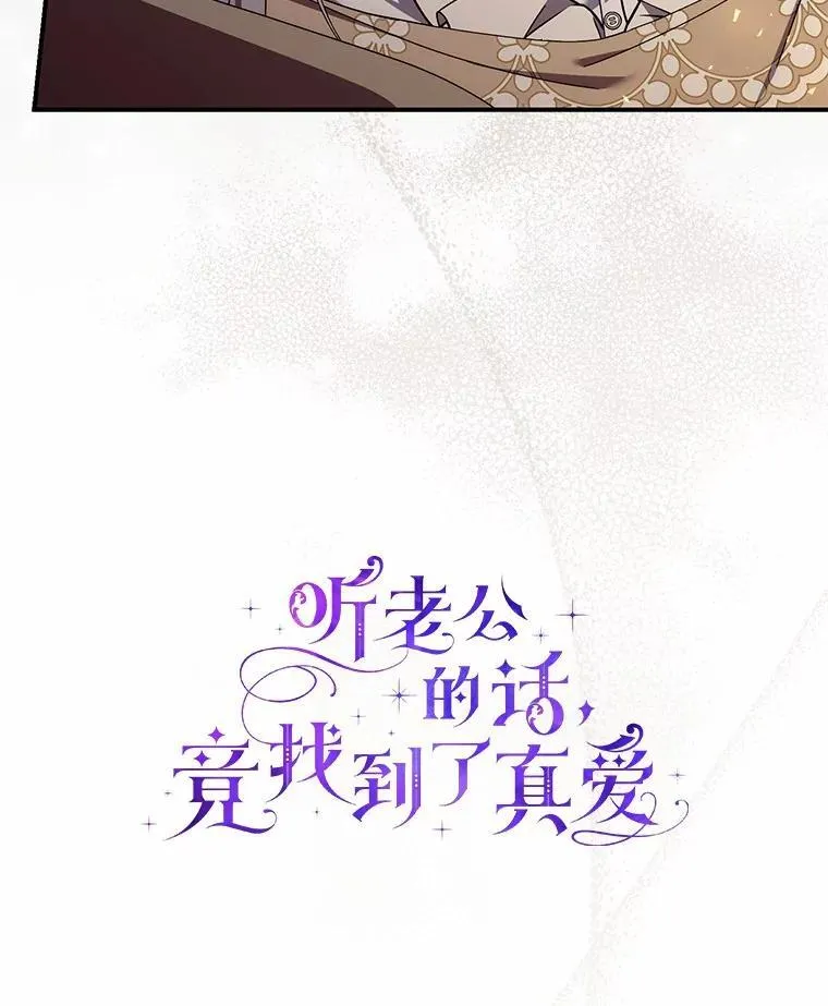 36.同意离婚 第15页