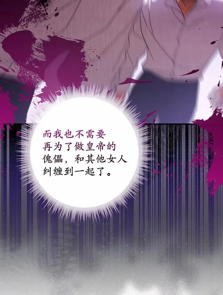 36.同意离婚 第22页