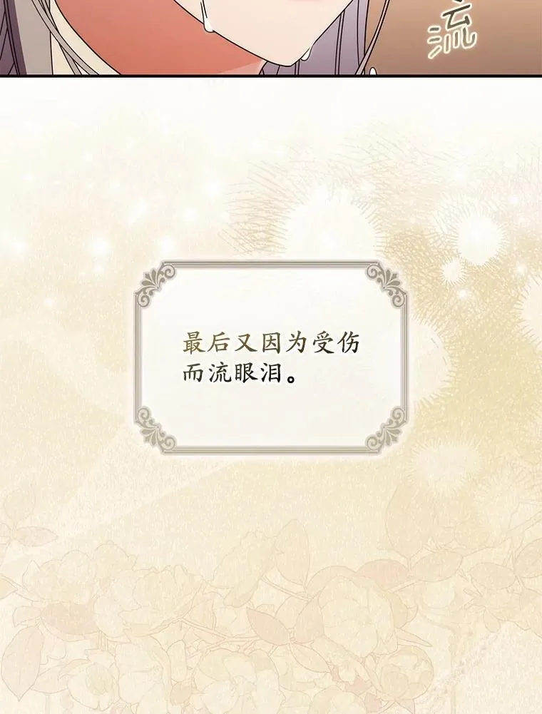 36.同意离婚 第34页