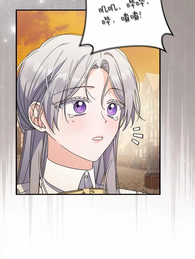 36.同意离婚 第38页