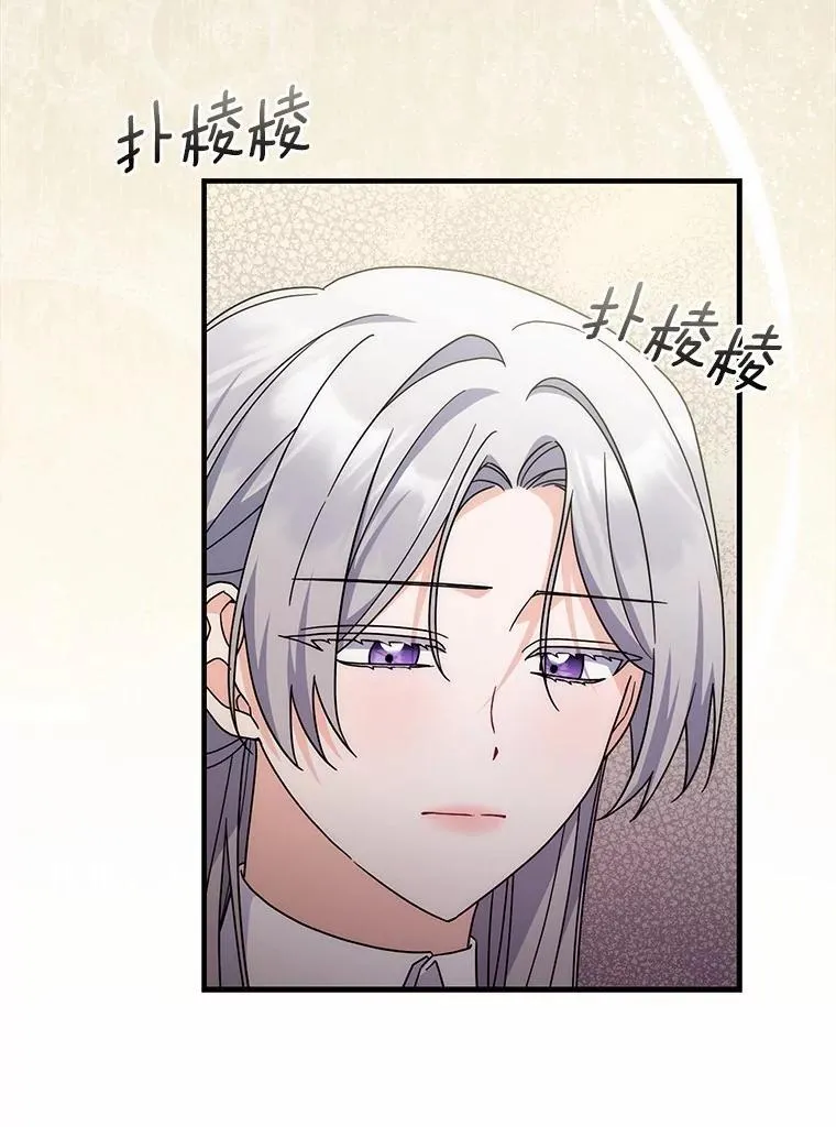 36.同意离婚 第48页