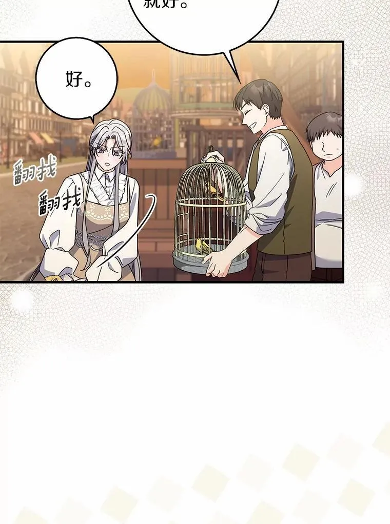 36.同意离婚 第51页