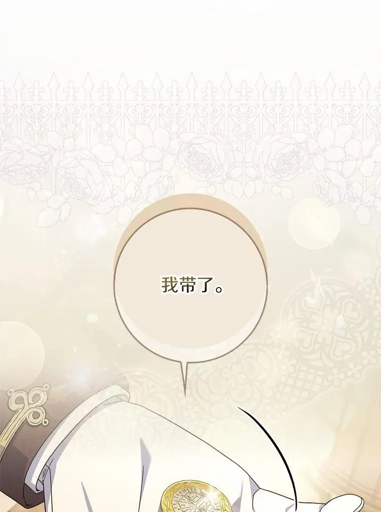36.同意离婚 第55页