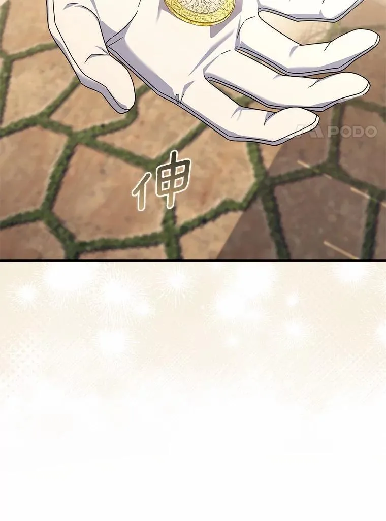 36.同意离婚 第56页