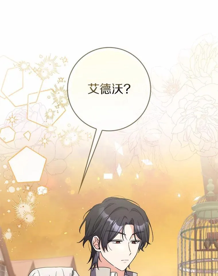 36.同意离婚 第57页