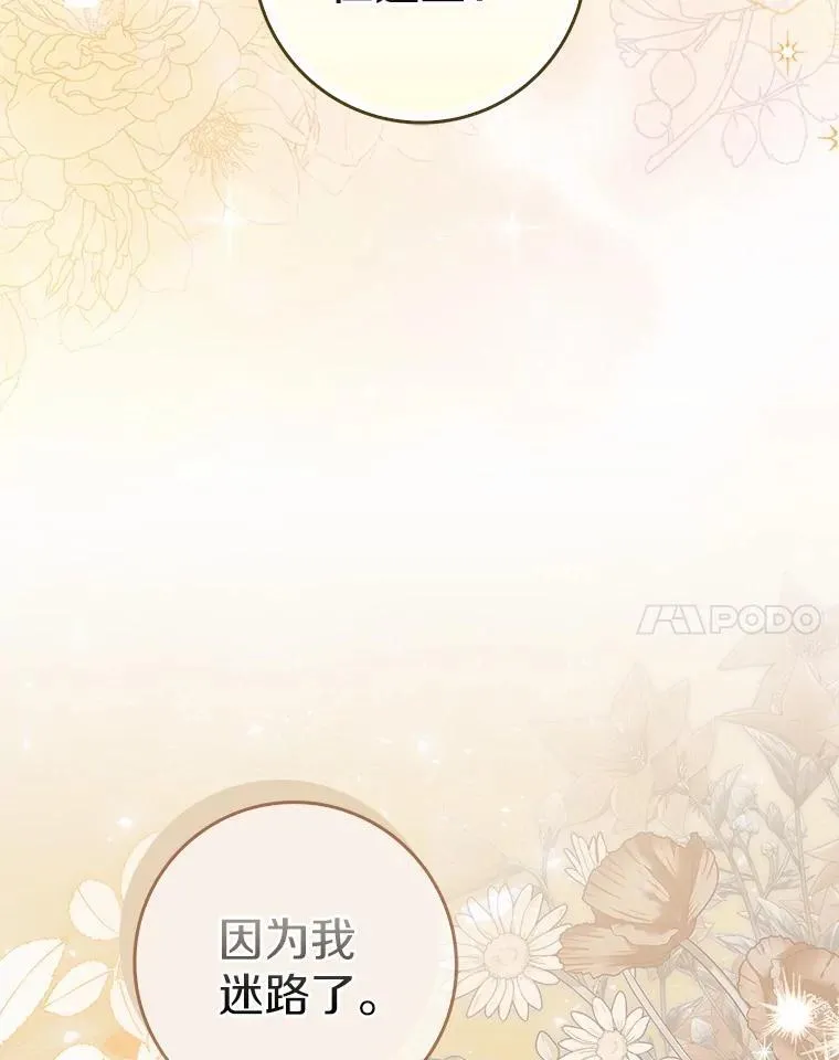 36.同意离婚 第59页