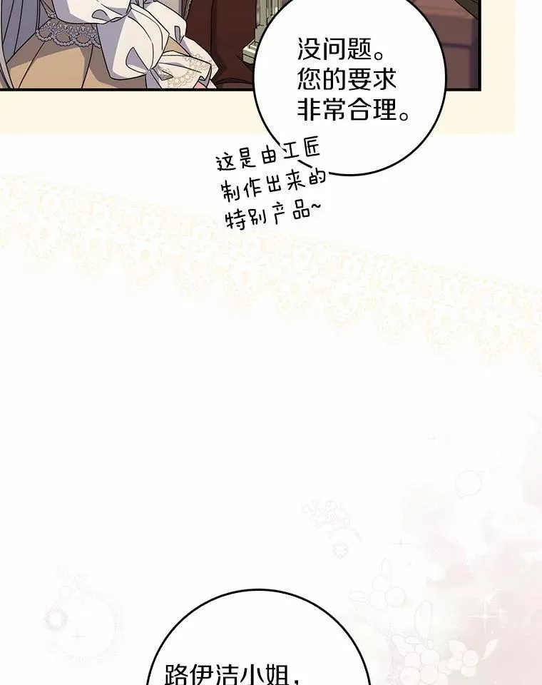 36.同意离婚 第63页