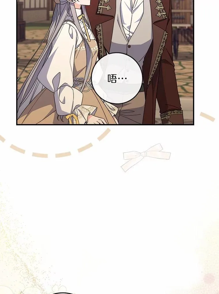 36.同意离婚 第70页