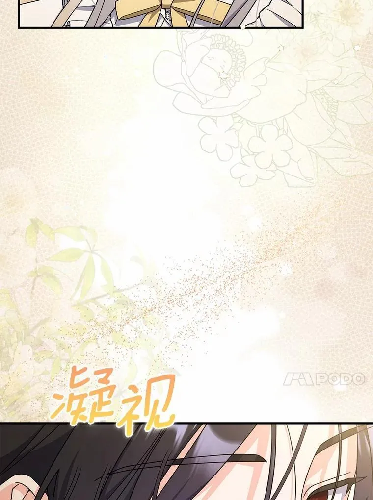 36.同意离婚 第72页
